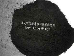 深圳煤质粉状活性炭生产厂家污水处理用粉状活性炭 深圳煤质粉状活性炭生产厂家污水处理用粉状活性炭